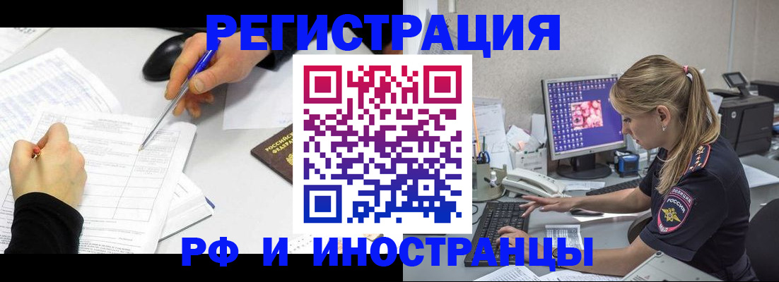 временная регистрация госуслуги в Клине